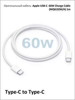 Сетевое зарядное устройство Apple MHJE3ZM/A 20W USB-C Apple 148806910 купить за 1 526 ₽ в интернет-магазине Wildberries