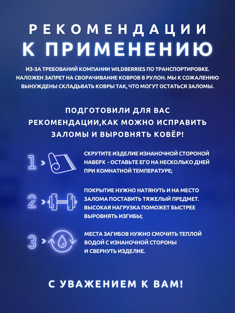 Ковер дорожка Комнатная в гостиную 130х180 Все Ковры 148807429 купить за 1  061 ₽ в интернет-магазине Wildberries