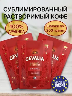 Кофе растворимый Гевалия оригинал Gevalia 148807712 купить за 2 055 ₽ в интернет-магазине Wildberries