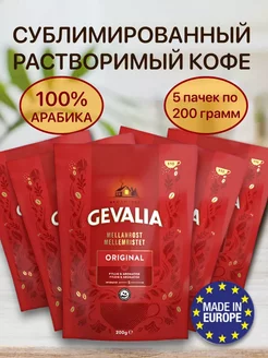 Кофе растворимый Гевалия оригинал Gevalia 148807713 купить за 3 496 ₽ в интернет-магазине Wildberries