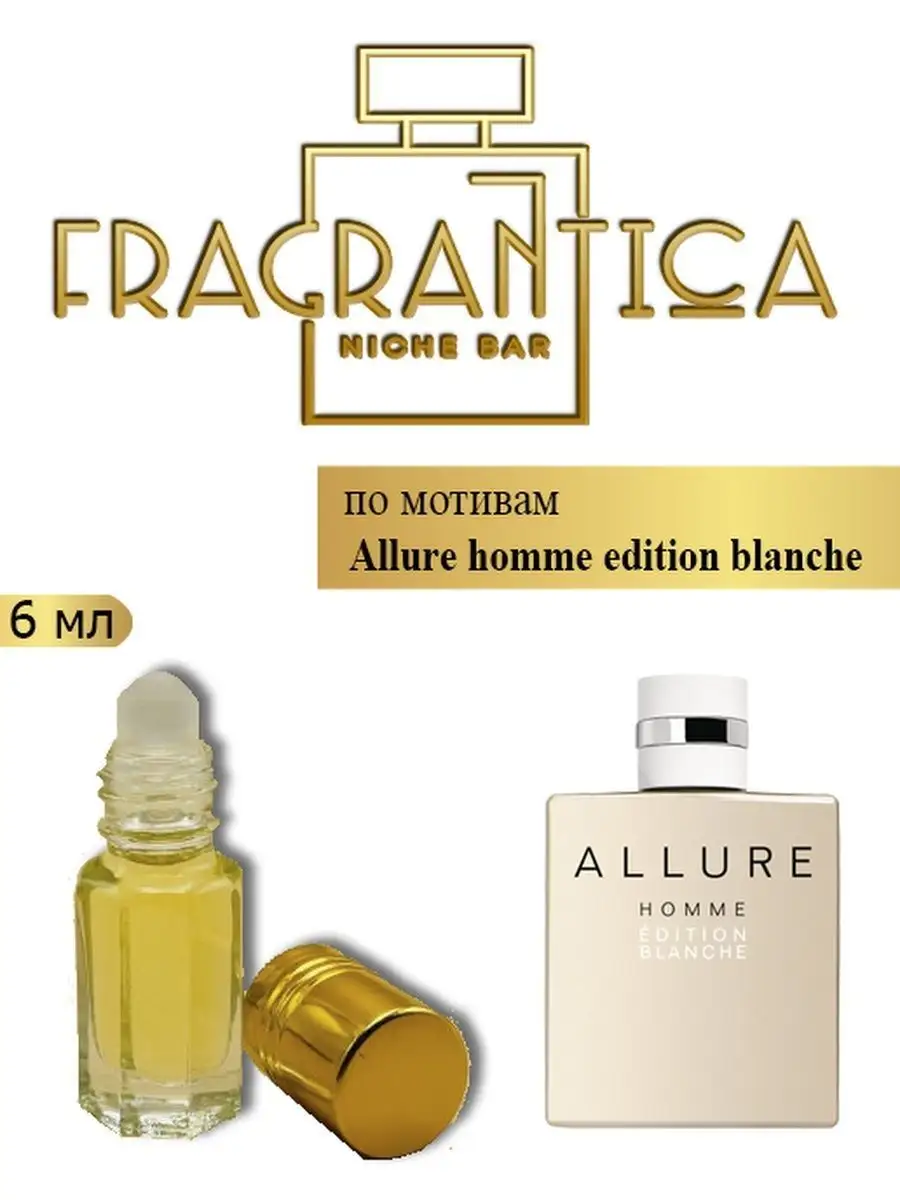 Blanche fragrantica best sale