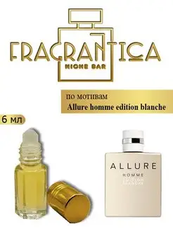 Allure edition blanche online fragrantica