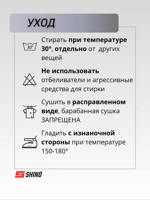 Shino Кимоно для каратэ киокушинкай, белый, фото 7