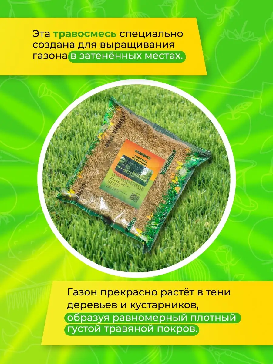 Как сеять газонную траву - как правильно посадить газон своими руками, технология посева