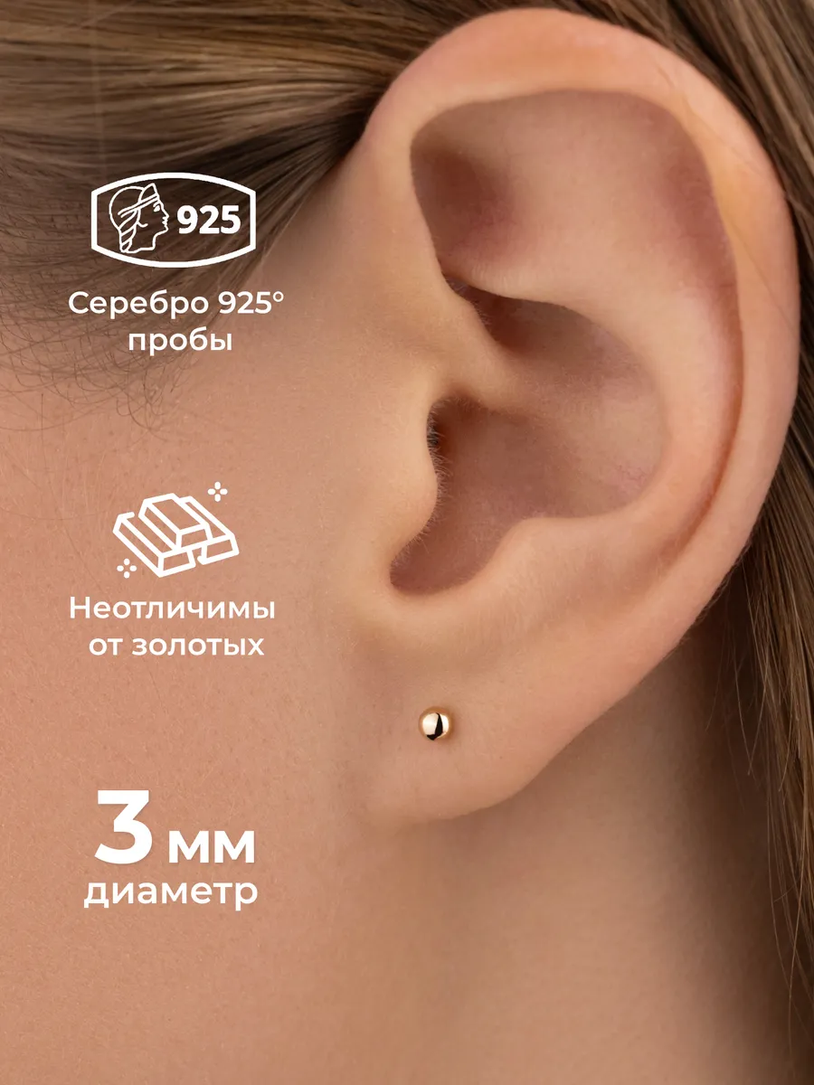 Серьги гвоздики серебро 925...