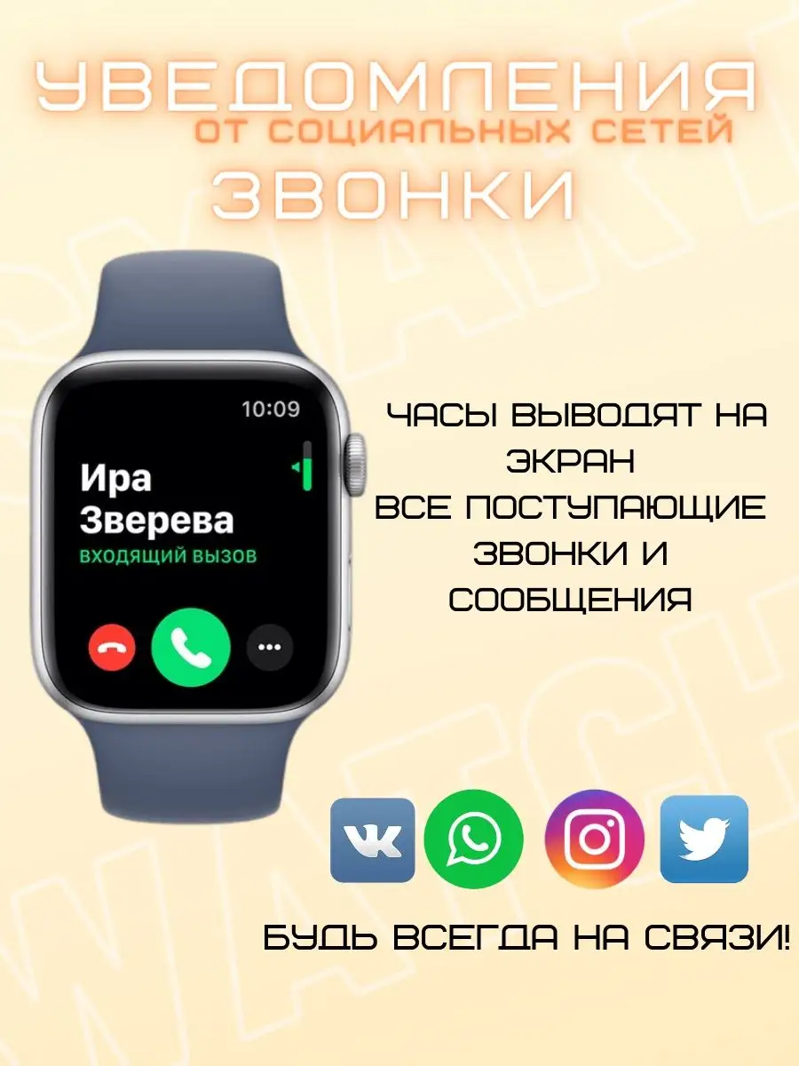 Смарт-часы A10 pro max watch 8 серии 45mm smart watch pro 148835686 купить  в интернет-магазине Wildberries