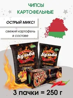 Чипсы картофельные Микс Острые мегачипсы бульба probulba 148836191 купить за 407 ₽ в интернет-магазине Wildberries