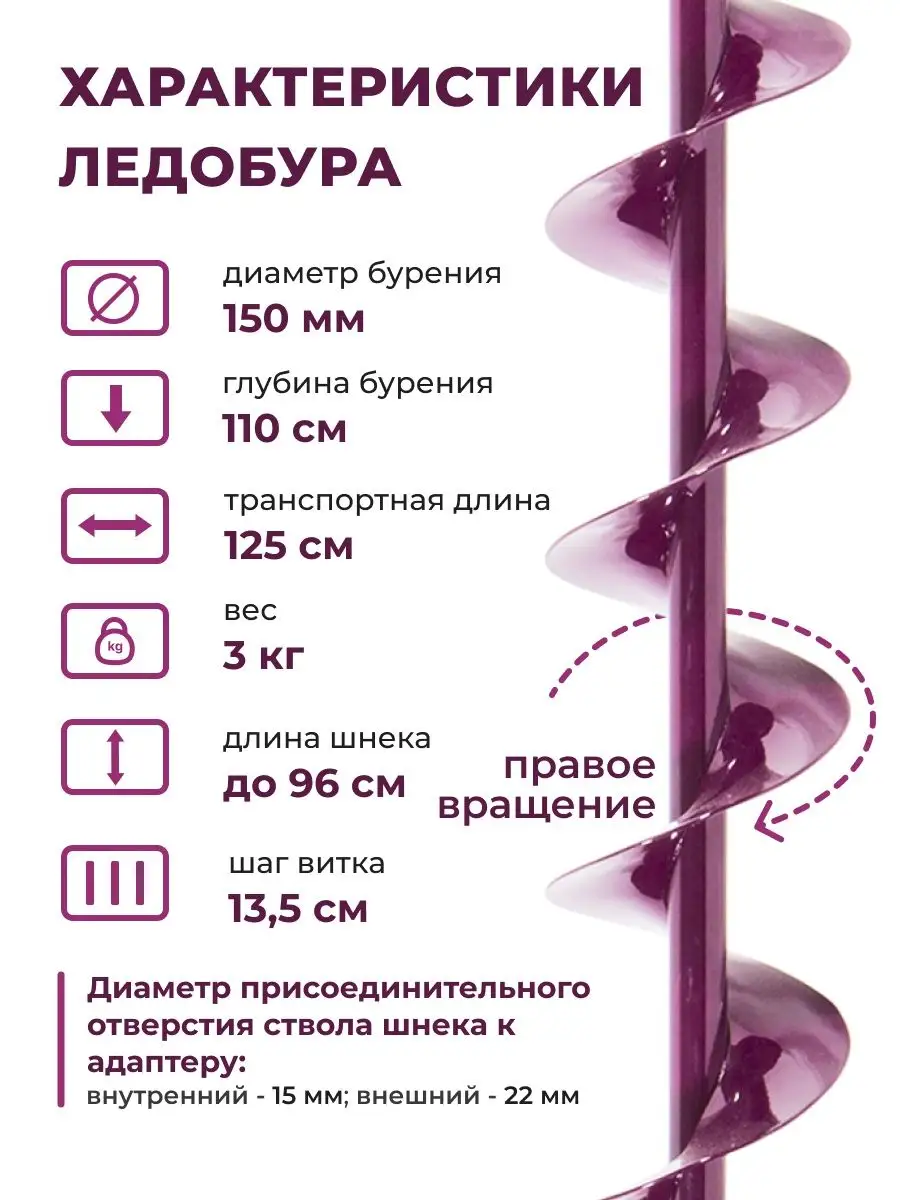 Мотобуры и мотоледобуры для зимней рыбалки купить в интернет магазине