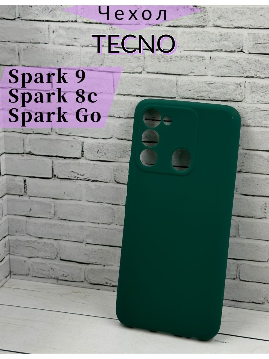 Чехол на Tecno Spark 8c фиолетовый. Чехол на Tecno Spark go 2024. Чехол для Techno Spark 20 Pro Plus. Чихолtecno Spark bg6.