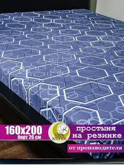 Простынь на резинке 160x200 СОНиЯ СОНиСОН 148838687 купить за 961 ₽ в интернет-магазине Wildberries