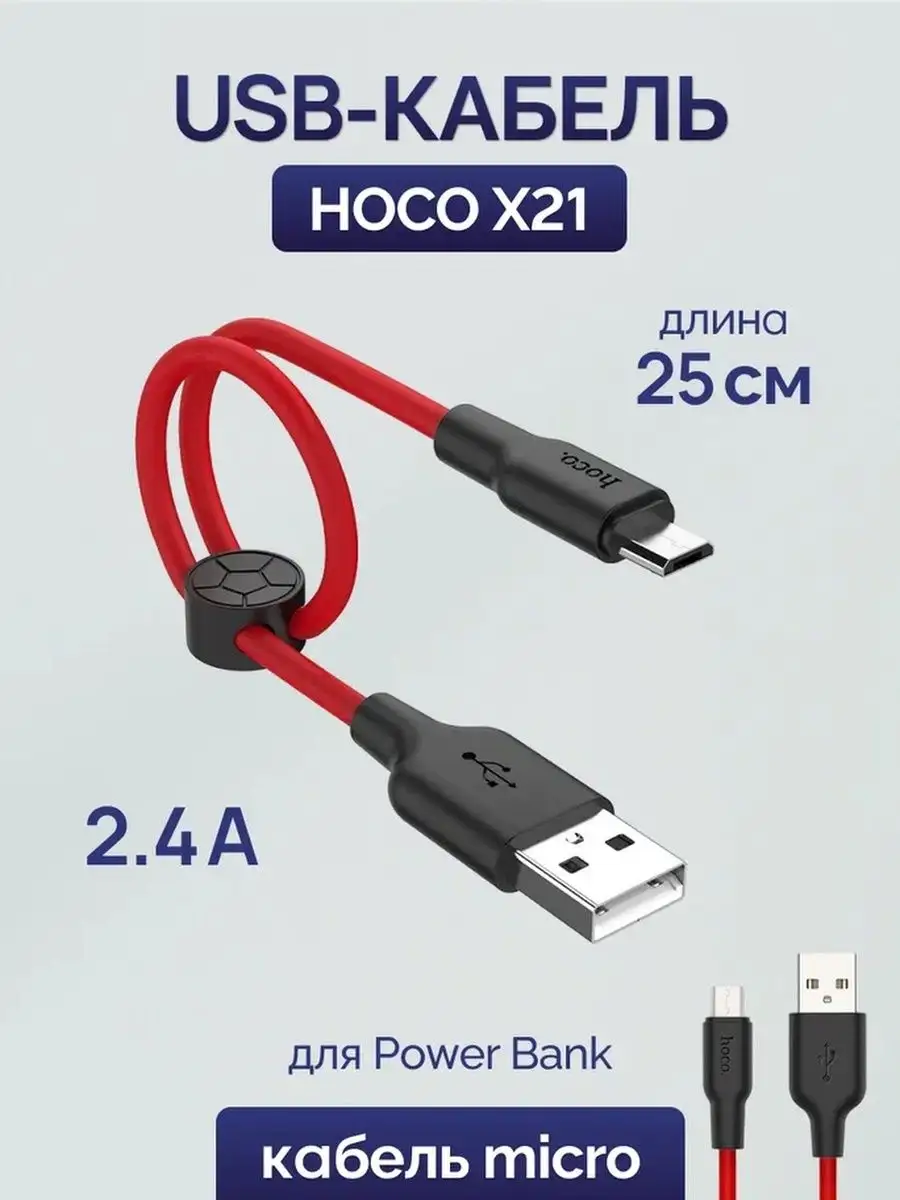 Usb Ремонт купить на OZON по низкой цене