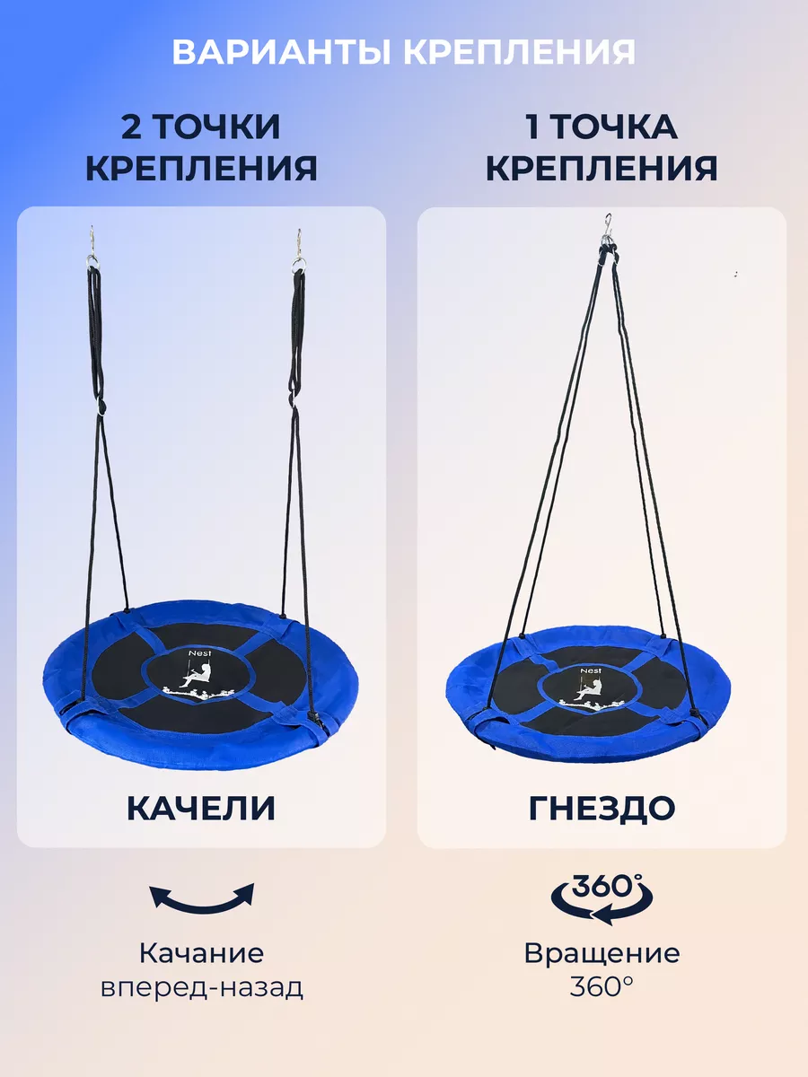 AMI Качели садовые для дачи и дома кресло - гнездо подвесное