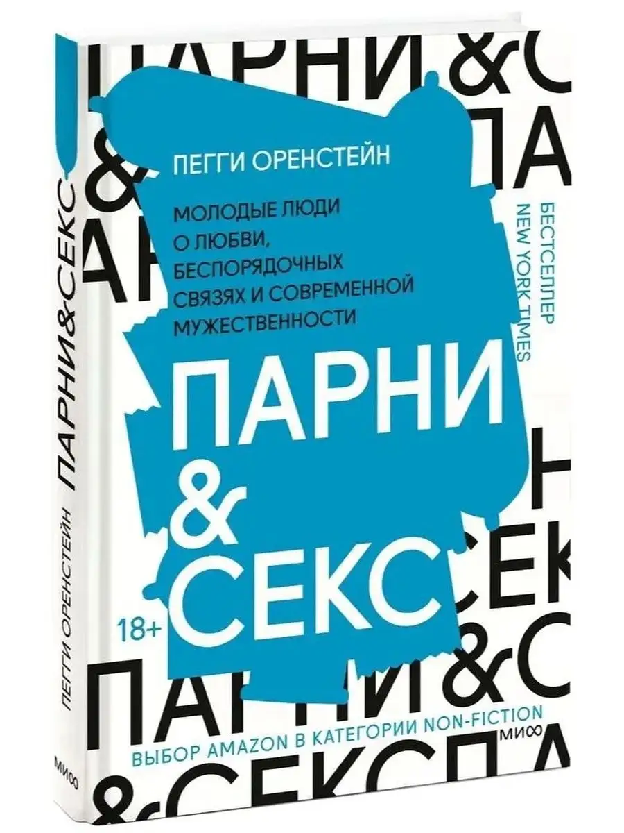 «Больше целуйтесь взасос, и не только 14 февраля»: сексолог о самом важном в отношениях