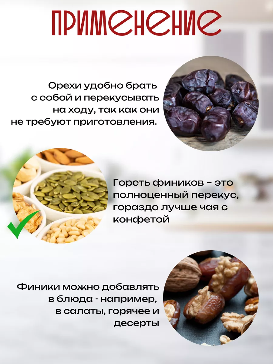 Финики Мазафати 1кг VITAMINTRADE 148859755 купить за 392 ₽ в  интернет-магазине Wildberries