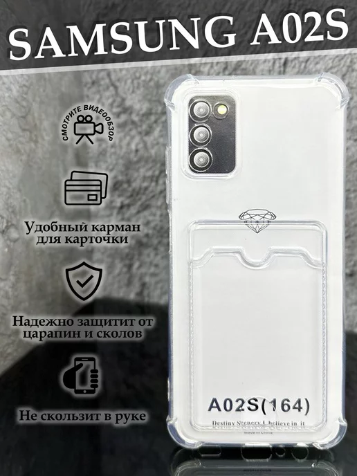 Case to Case Чехол на Samsung Galaxy A02S Самсунг Галакси А02S с картой