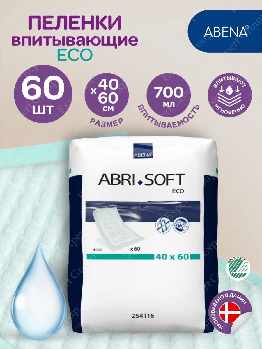 Abena abri soft washable