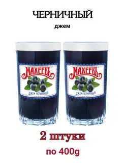 Джем Махеев Черничный в стакане, 2 штуки МахеевЪ 148870407 купить за 385 ₽ в интернет-магазине Wildberries