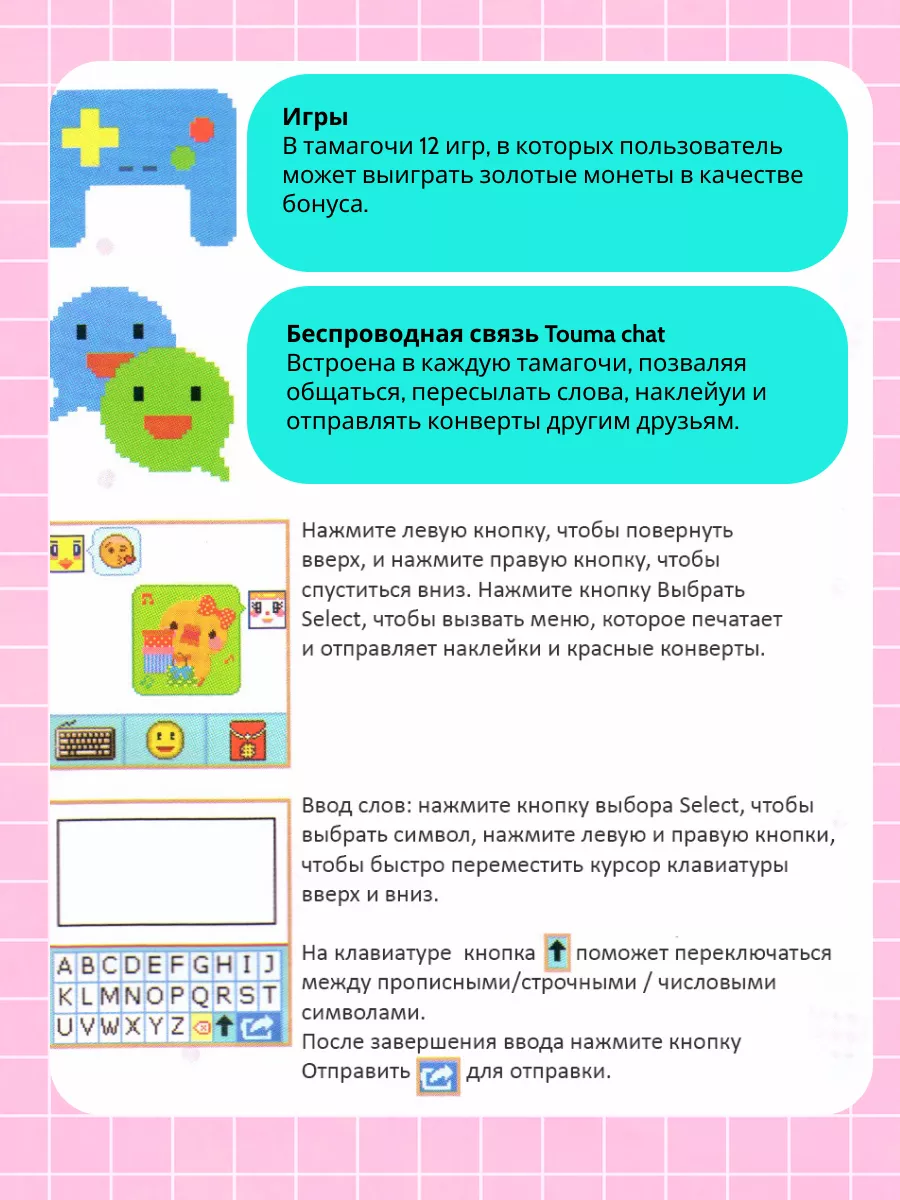 Тамагочи цветной экран оригинал на батарейках KinderGame 148871113 купить в  интернет-магазине Wildberries