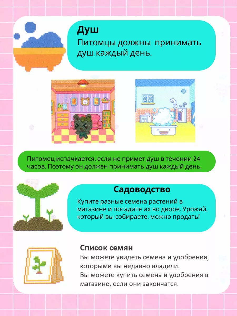 Тамагочи цветной экран оригинал на батарейках KinderGame 148871113 купить в  интернет-магазине Wildberries