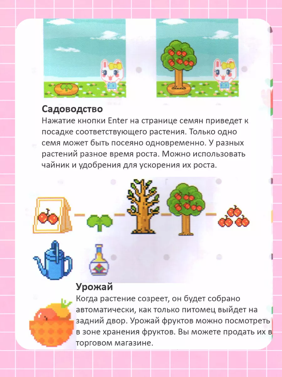 Тамагочи цветной экран оригинал на батарейках KinderGame 148871113 купить в  интернет-магазине Wildberries