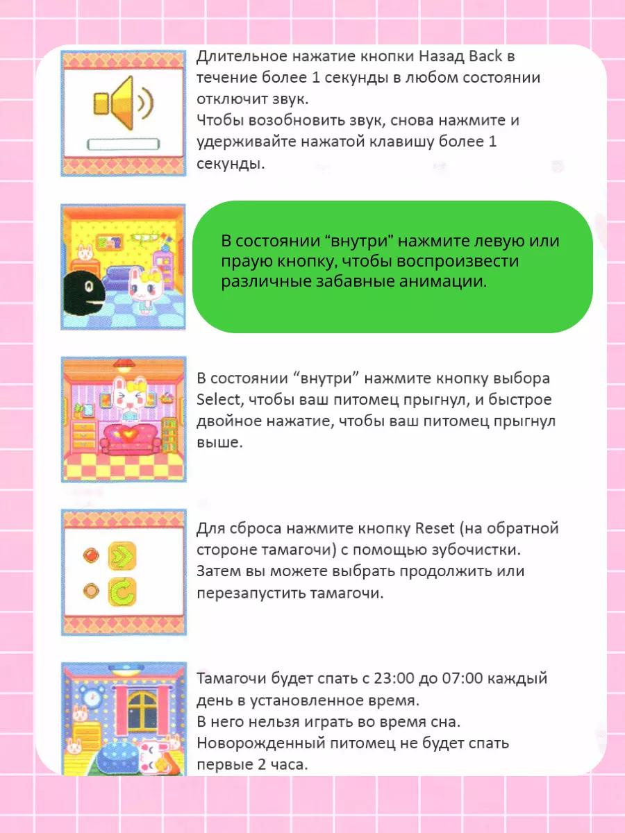 Тамагочи цветной экран оригинал на батарейках KinderGame 148871113 купить в  интернет-магазине Wildberries