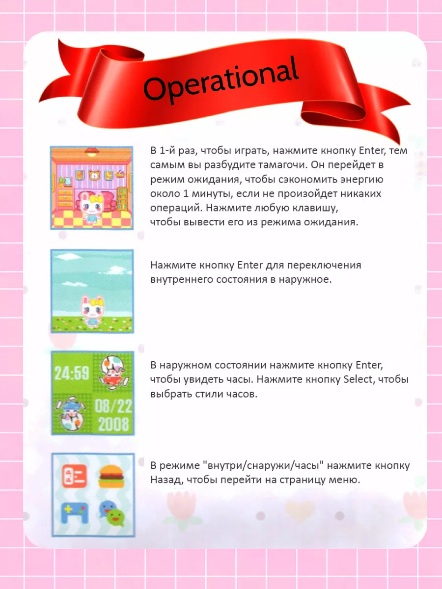 Тамагочи цветной экран оригинал на батарейках KinderGame 148871113 купить в  интернет-магазине Wildberries