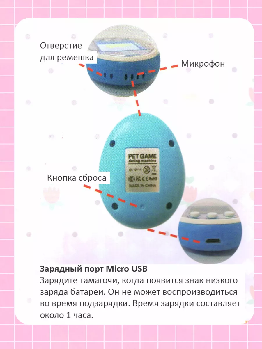 Тамагочи цветной экран оригинал на батарейках KinderGame 148871113 купить в  интернет-магазине Wildberries