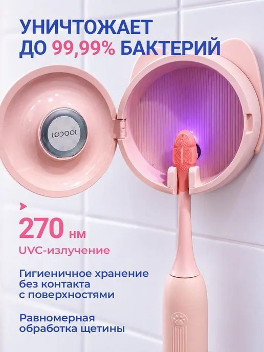 Soocas Электрическая зубная щетка D3 со стерилизатором, вариант, фото 3
