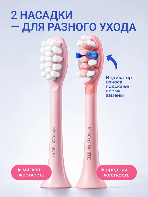 Soocas Электрическая зубная щетка D3 со стерилизатором, вариант, фото 6