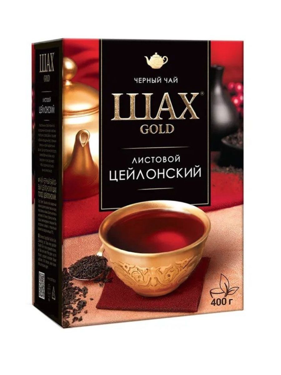 Шах доставка на дом астрахань. Чай Шах Gold черный лист 90гр. Чай Шах Gold Цейлон листовой 200гр. Чай Шах Голд цейлонский 200г (100пак*2г). Чай черный индийский Шах Голд 25 пак..