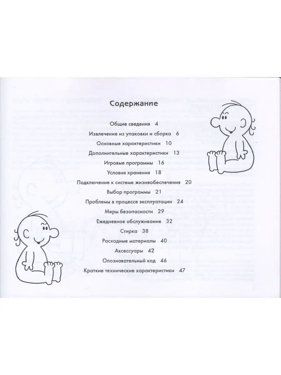 Поздравляем! У вас - мальчик! Гранд-Фаир 148884509 купить за 98 ₽ в  интернет-магазине Wildberries