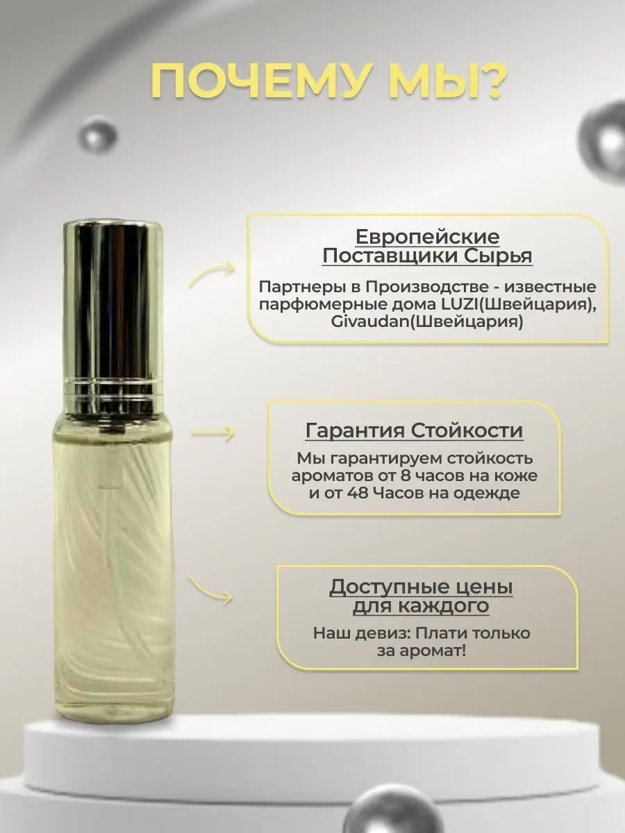 Духи женские Armani My Way Армани Май вей famii 148895619 купить в  интернет-магазине Wildberries