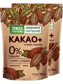 Какао + без сахара 280г (2шт по 140г) Экологика Здоровое Питание 148899235 купить за 729 ₽ в интернет-магазине Wildberries