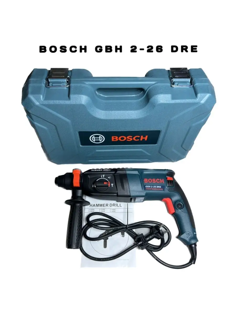 Перфоратор Bosch GBH 2-26 DRE PROFESSIONAL Bosch 148904343 купить в  интернет-магазине Wildberries