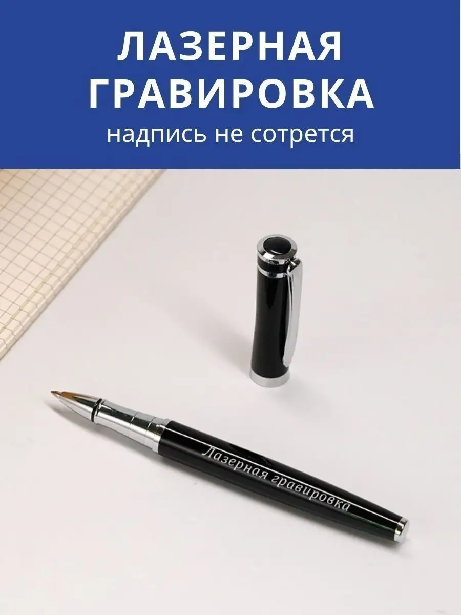 Balenciaga pen best sale