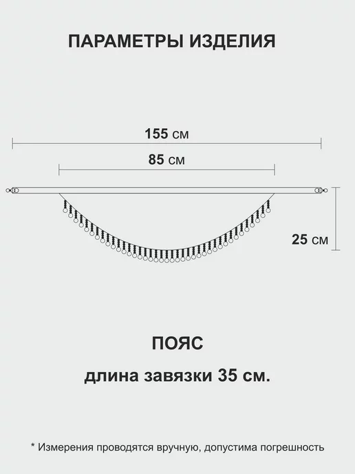 Мелочь, а приятно Пояс для восточных и индийских танцев, фиолетовый, фото 4
