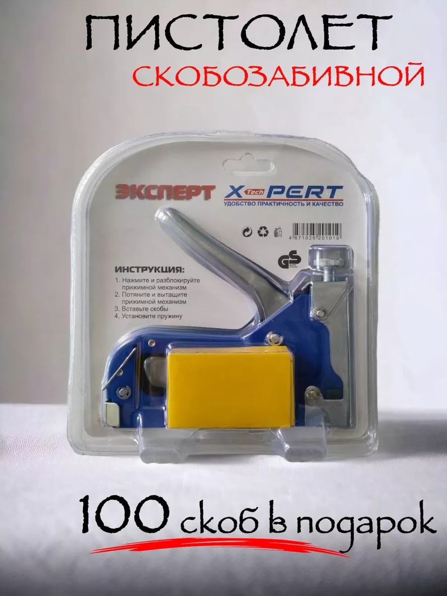 Электрический степлер PATRIOT EN 141 The one 100300100