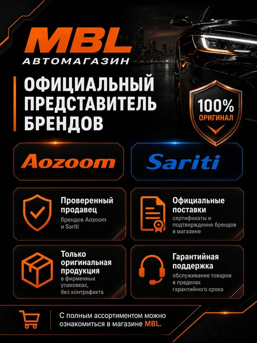 AoZoom Линзы A13 для Toyota RAV4 (2015-2019), 2 шт, фото 2