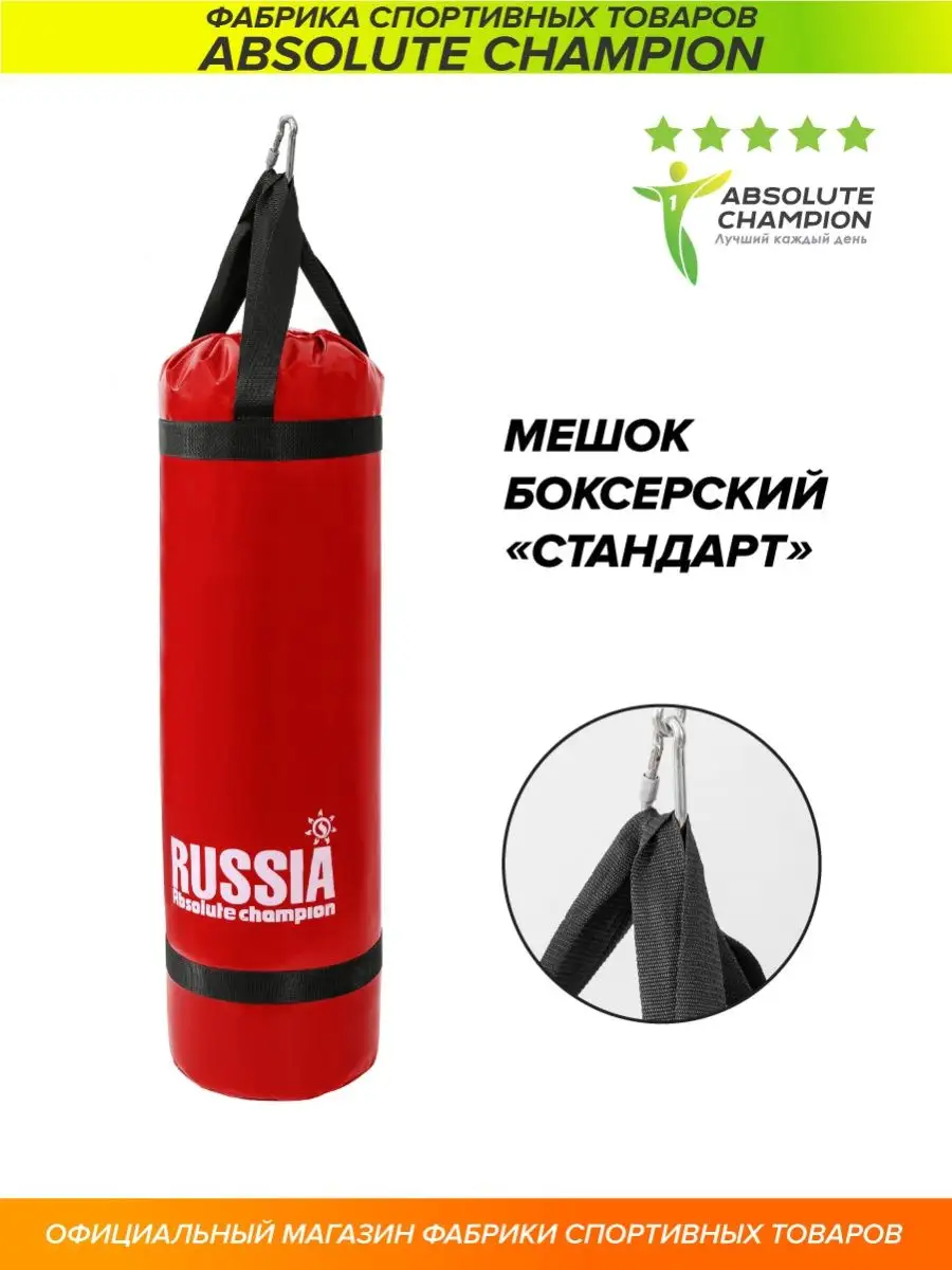 Absolute Sports - Страница Absolute Sports обновила фото