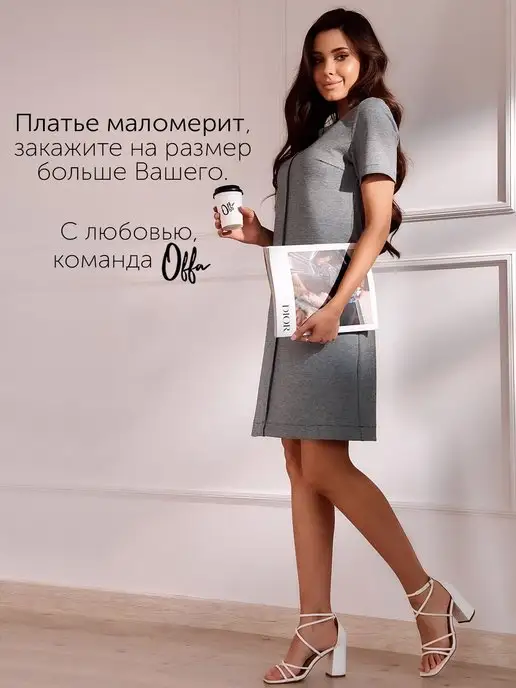 Платье Obba 1650000016