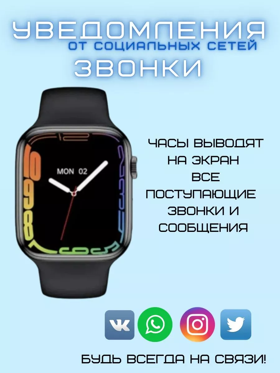 Умные часы smart watch A8 pro наручные 8 серии 45mm smart watch pro  148921140 купить в интернет-магазине Wildberries