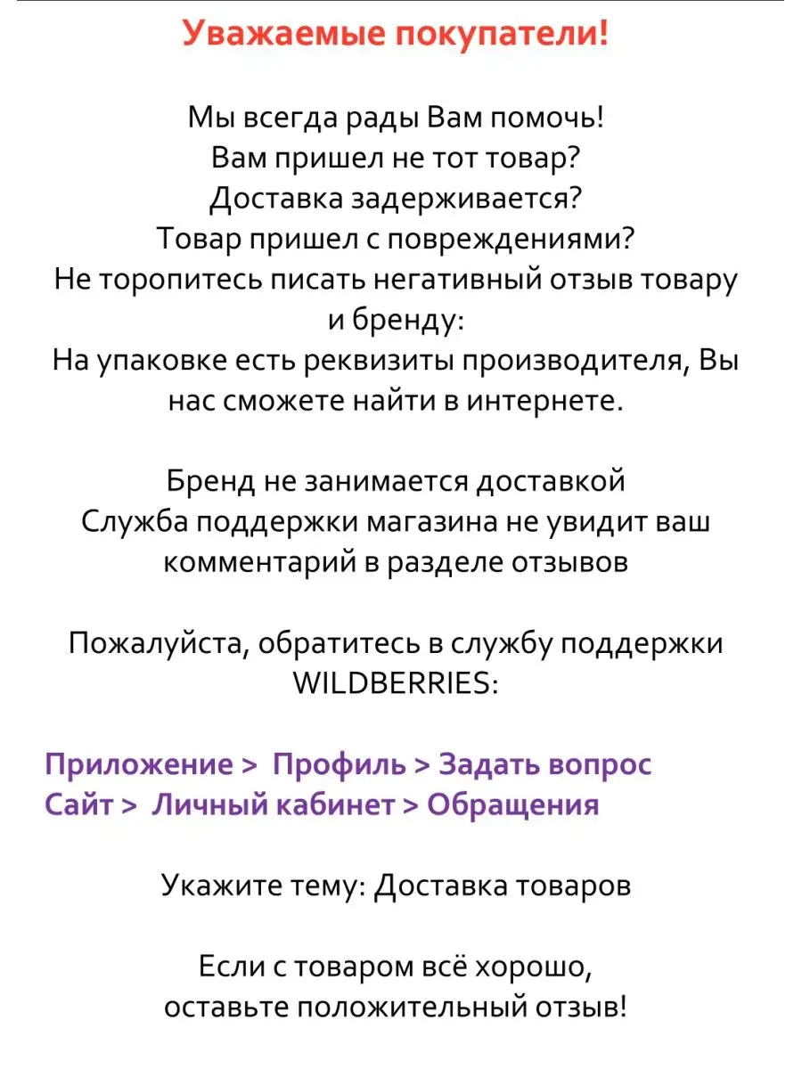 Держатель для кухонных полотенец Прилада 148921165 купить за 319 ₽ в  интернет-магазине Wildberries