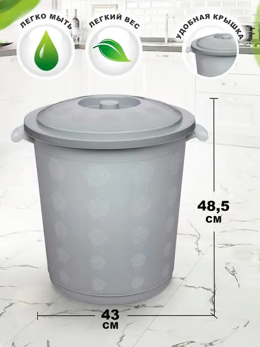ELF plast Контейнер для мусора Бак хозяйственный универсальный 50 л, 50 л, фото 2