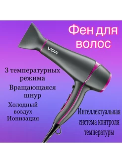 Фен для укладки Philips 148922389 купить за 2 456 ₽ в интернет-магазине Wildberries