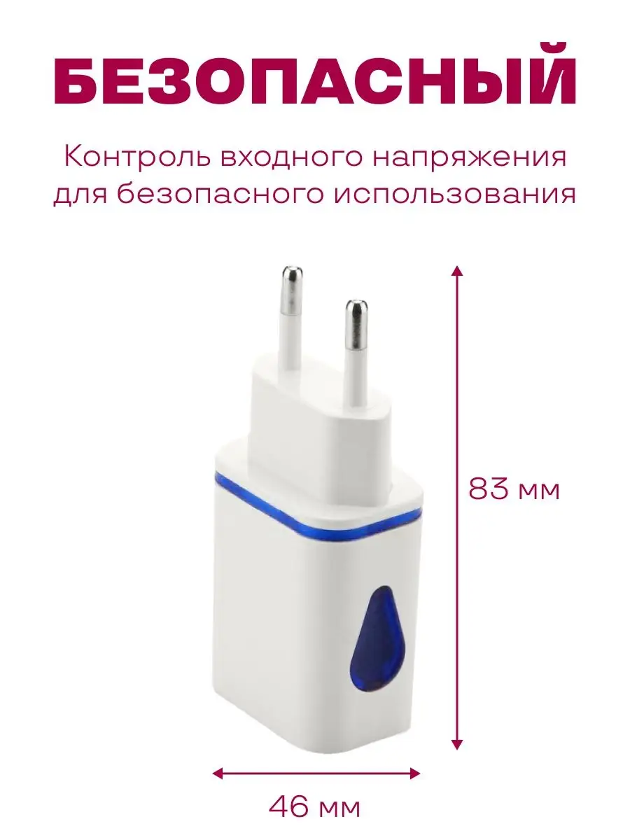 Блок зарядки для телефона 148926237 купить за 1 422 ₽ в интернет-магазине  Wildberries