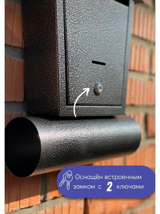 DALI Почтовый ящик уличный на калитку с замком Домик ант.серебро, серебристый, фото 4