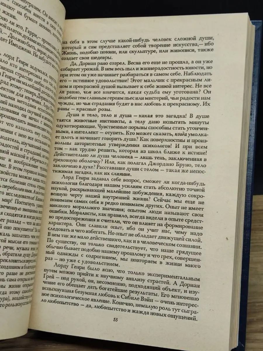 Дольше, больше, длиннее: самые странные секс-рекорды планеты