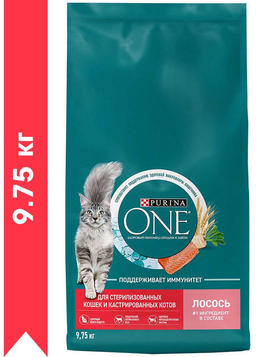 Purina one для стерилизованных кошек лосось. Purina one для кошек разные вкусы. Сухой корм для кошек Purina one для стерилизованных с лососем, 9,75 кг фото.