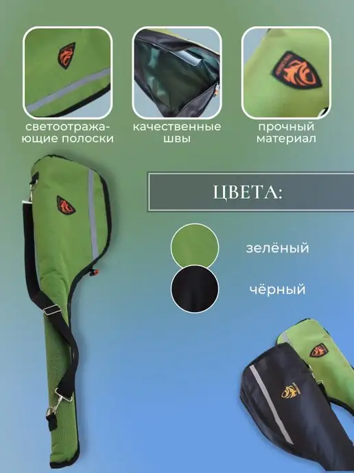 Hunter's Trail Футляр для удочек зимний полужесткий до 70 см, зеленый, фото 2