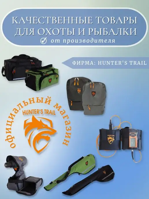 Hunter's Trail Футляр для удочек зимний полужесткий до 70 см, зеленый, фото 3